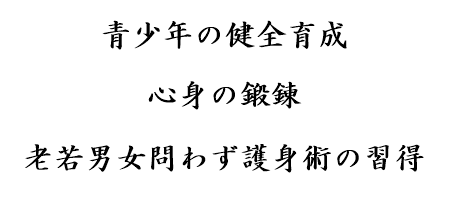 本質