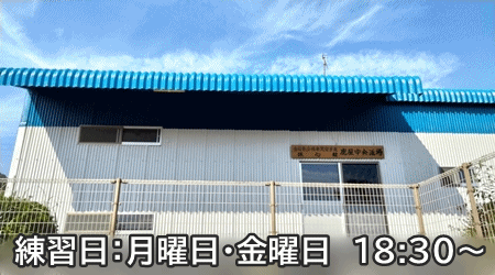 鹿屋中央支部
