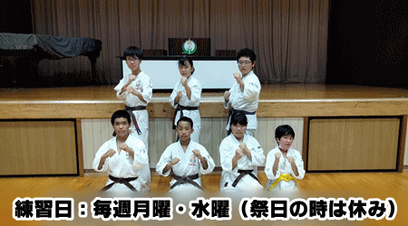 輝北支部