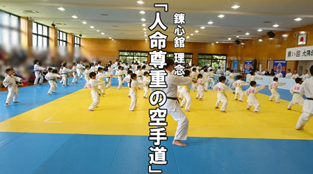 大会模様